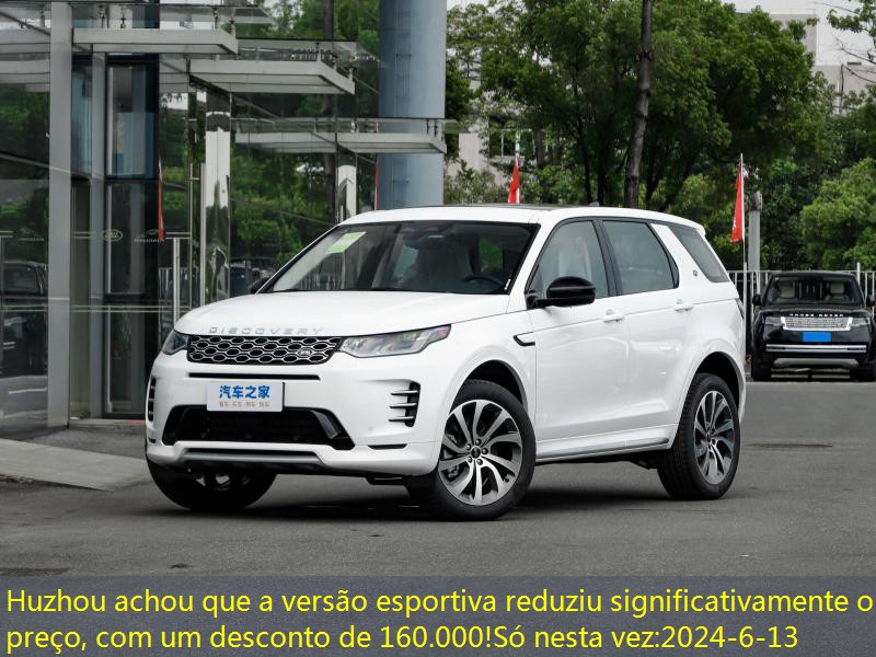 Huzhou achou que a versão esportiva reduziu significativamente o preço, com um desconto de 160.000!Só nesta vez